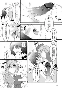 [Bad Company (Yuzuriha, Karochii)] Aki Moyou Tengu no Sato (Touhou Project) [Digital]