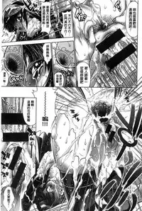 [Rakko] Kanojo wa Manatsu no Santa Claus [Chinese]