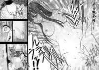 [Crimson] Virgin Train 【Kanzenban】 [Digital]