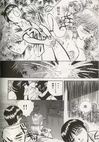 [Anthology] Koko de, Dashite mo ii Desuka?