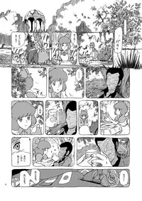 [Studio Zuburi (Sutajiozuburi Sakuhin)] Clarisse Hime (Lupin III) [Digital]