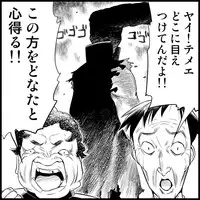 [Toilet Kago] Miku Miku Reaction 1-33 (Vocaloid)