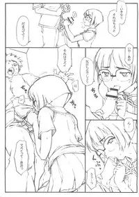 [DASHIGARA 100%] Copy Shi Daioujou. (Warai) (Various)