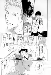 [Anthology] b-BOY Phoenix Vol.3 Tsundere Tokushuu