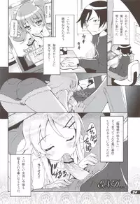(C79) [SUGAR(S)POT (Sugar Picola, Tsukishima Yuuko)] PICOMANI.A (Ore no Imouto ga Konna ni Kawaii Wake ga Nai)
