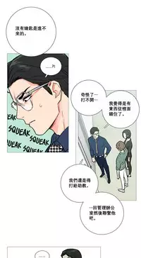 [The Jinshan] Sadistic Beauty Ch.1-17 [Chinese] [17汉化]
