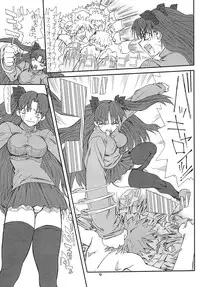 [Power Slide (Uttorikun)] Akihime San (Fate/stay night) [Digital]