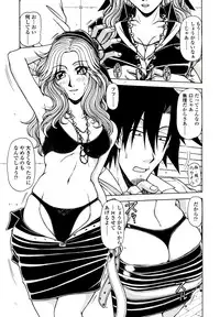 [Hagane Tetsu] Hame King