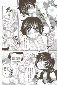 [Inochi Wazuka] Risou no Onnanoko