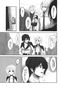 [CassiS (RIOKO)]Because of You(Final Fantasy XIII-2)