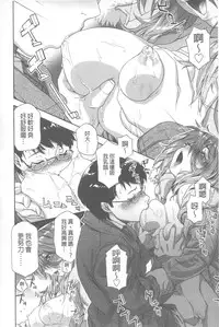 [Yamatogawa] Vanilla Essence | 甜美香濃的香草精華 [Chinese]