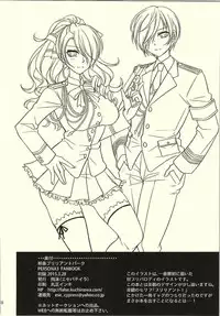 [ESEBATEIRA (Shibuki)] Kirijo Brilliant Park (Persona 3)