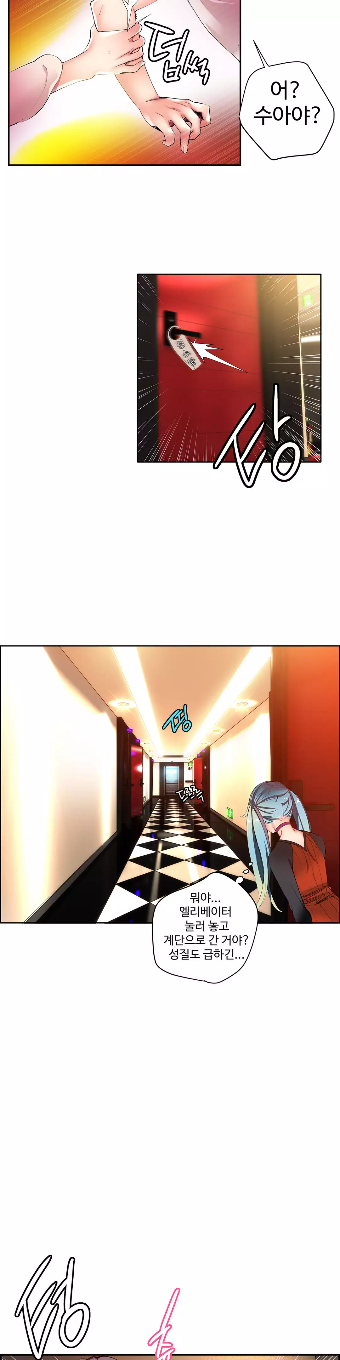 Lilith`s Cord Ch.0-38