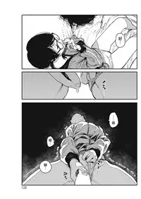 [Takayanagi Katsuya] Hikage no Ito (COMIC HOTMILK 2018-07) [Chinese] [CE家族社] [Digital]