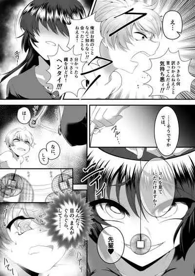 [Circle MSM (Various)] M Situ Magazine Vol. 2 2021-nen Haru Gou