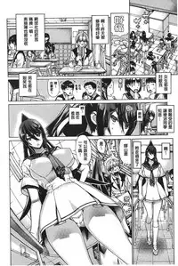 [Leopard] Ecchi Sketch! [Chinese]