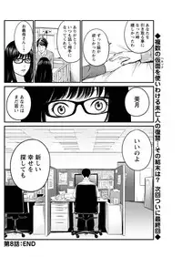 Action Pizazz Special 2016-01 [Digital]