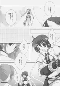 (C72) [MILK BAR (Shirogane Hina)] OVER DRIVE (Mahou Shoujo Lyrical Nanoha StrikerS)