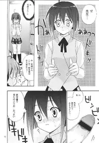 (C65) [Teruo Haruo (Kanekiyo Miwa)] Negi Chari! (Mahou Sensei Negima!)