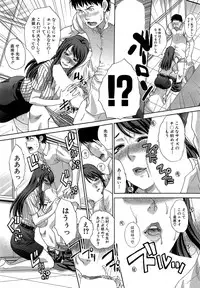 [Itaba Hiroshi] Nikushoku Gakuen Ch.1-8