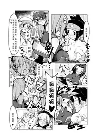 [excess m (zzinzinz)] Oneshota Yakyuu Hen [Chinese] [M系資源聚合漢化] [Digital]