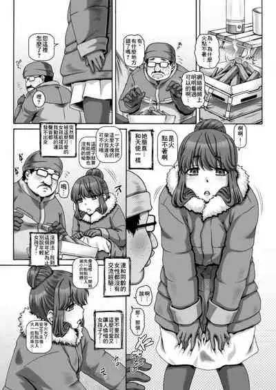 EMPIRE HARD CORE 2021 SPRING