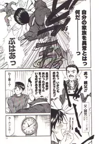 [Sano Takayoshi] Pretty Play