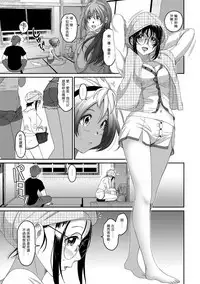 Rarefure Ch. 1-15