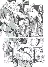 [Shimotsuki Juugo] Gunkan March