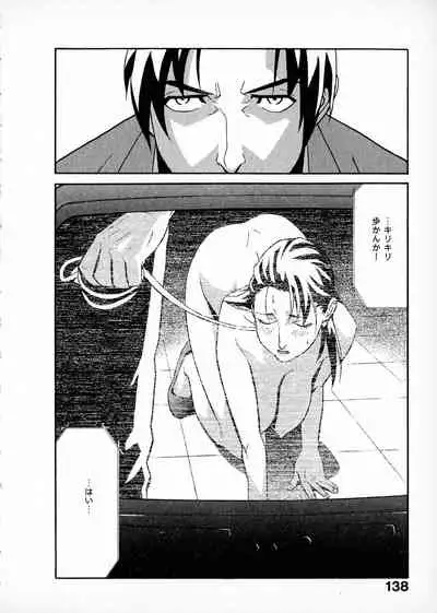 First Album - The minutes of Kasuga Detective Office