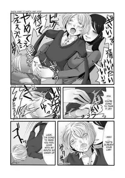 Futanari Onee-san to Shota