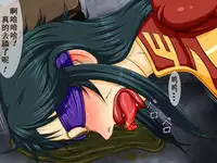 [Berugamotto] Goumon Gokuroku 9 Hortyogyakutai [Chinese] [有条色狼汉化]