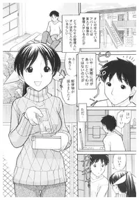 [Anthology] Platina Vol. 1