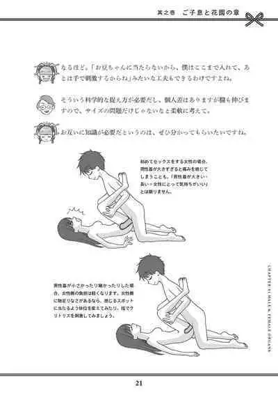 Oiran VTuber Yugiri Minna de Manabu Seikyouiku