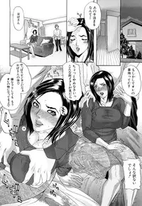 [Sawada Daisuke] Chijyouha