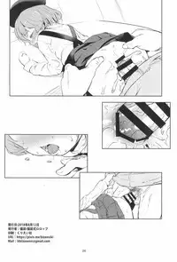 (C94) [Bizensiki Roroppu (Bizen)] Oshiri Ecchi Challenge (Hatoba Tsugu)