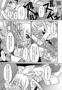 [Anthology] Tatakau Heroine Ryoujoku Anthology Toukiryoujoku 2