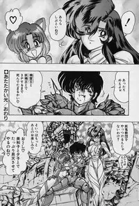 [Kamitou Masaki] Fairy Saver V