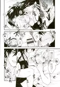 [Gosumura (Achii)] Akumu no Kuni no Jafar (Magi: The Labyrinth of Magic)