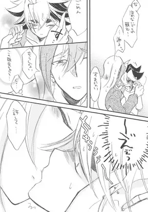 Hataraku! O ani-sama