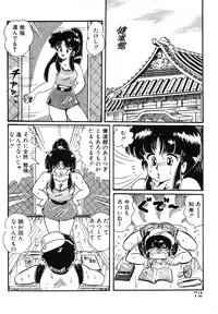 [Watanabe Wataru] Mix Fruits❤