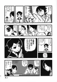 (CT11) [Daitoutaku (Nabeshima Mike)] Ryoujoku Fuura Kafuka no Zetsubou (Sayonara Zetsubou Sensei)