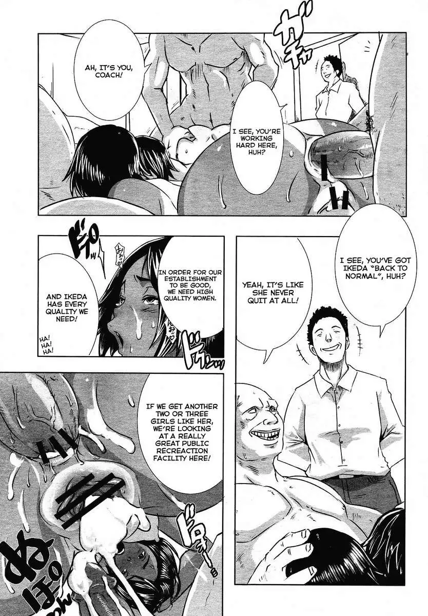 Metropolitan Eros Academy