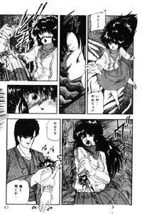 [Kazusa Shima] Slave Hunter