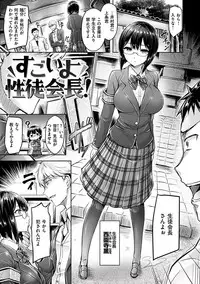 [Okumoto Yuuta] Hamechichi! - Let's Make Love Oppai! [Digital]