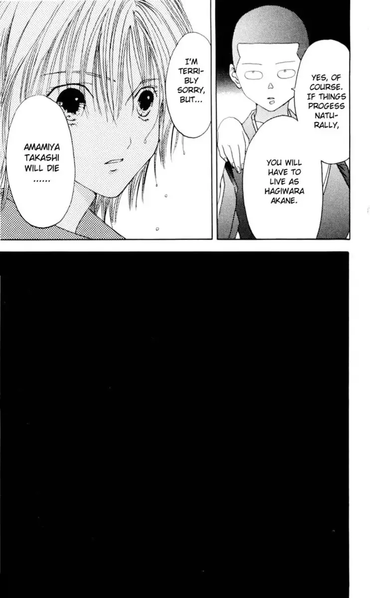 Akane-Chan Overdrive V01 - CH1c