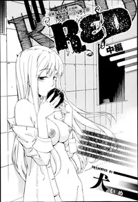 Bishoujo Kakumei KIWAME Road Vol.6