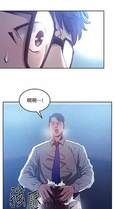 朋友的媽媽 1-19