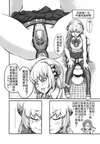 [San Se Fang (Mao Fa Bao)] Tenken [Chinese] [Digital]