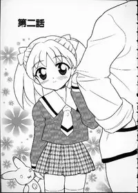 [Nagisawa You] Hana no Mi no Juku Suru Toki...